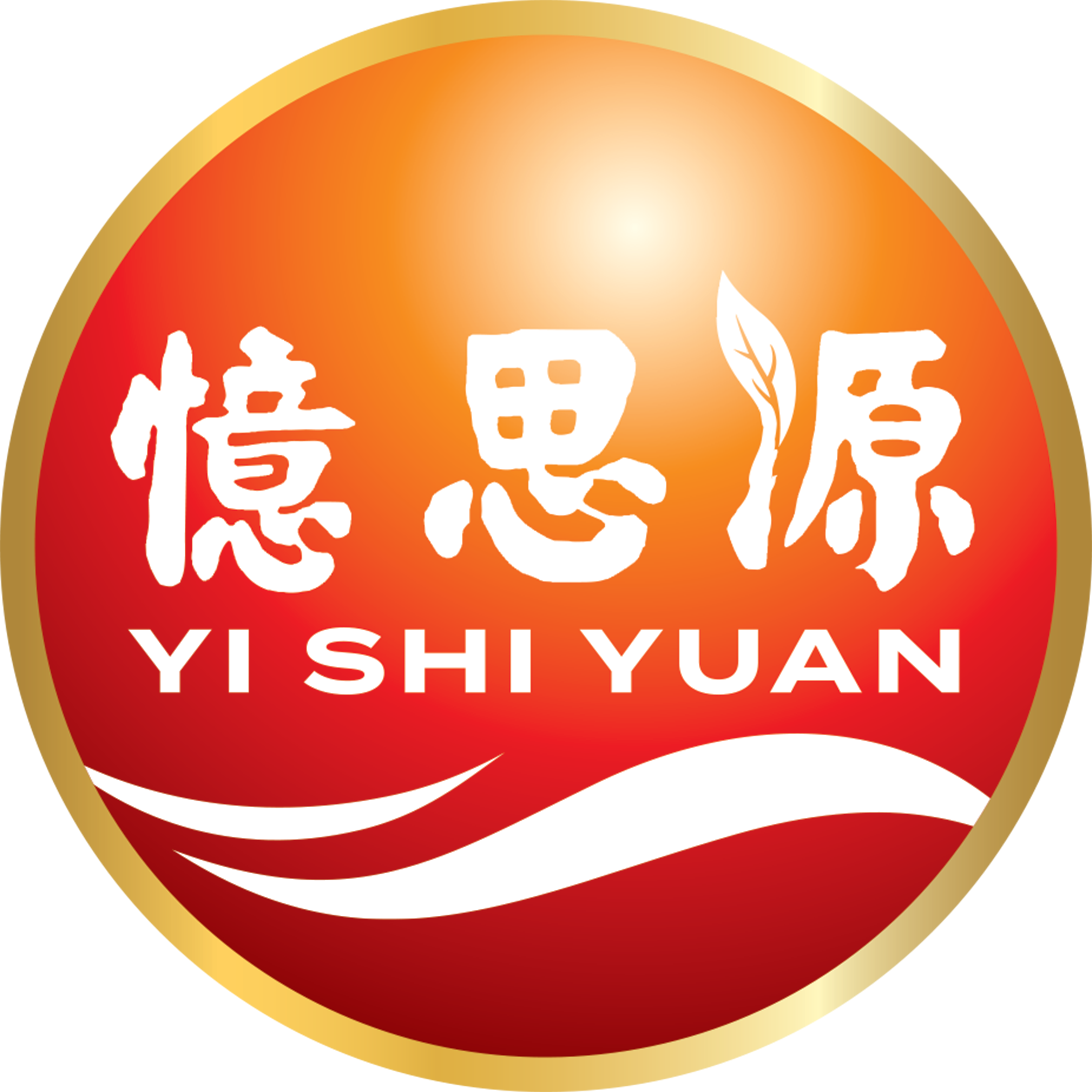 e-catalogue-yi-shi-yuan